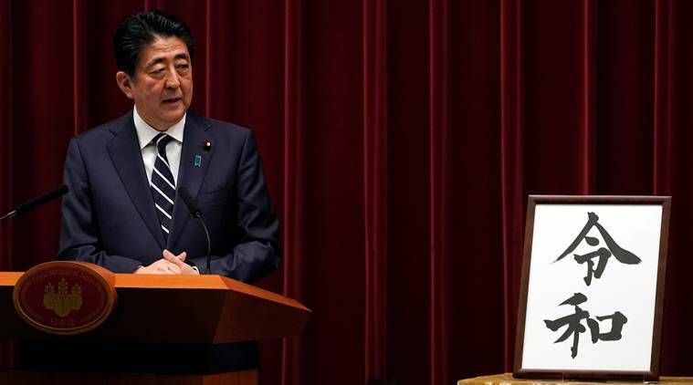 Explicado: Origens, seleção e significado do Japão